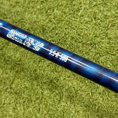 TaylorMade Stealth Plus+ Golf Driver / 10.5 Degree / Regular Flex - Image 5