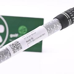 Mizuno ST-Z 220 Driver / 10.5 Degree / Stiff Flex Tensei AV Blue 75 Shaft - Image 7