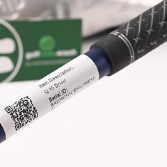 Taylormade Qi35 Driver / 10.5 Degree / Regular Flex Ventus Blue 5 Shaft - Image 7