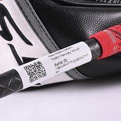 Titleist TSR3 #3 Wood / 16.5 Degree / X-Flex Tensei 1K Black 75 Shaft - Image 7