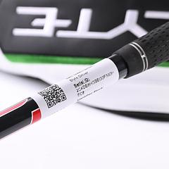 Callaway Elyte Driver / 10.5 Degree / Stiff Flex Fujikura Vista Pro 65 Shaft - Image 7