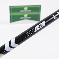 Taylormade Stealth DHY #4 Iron / 22 Degree / Stiff Flex Aldila Ascent 75 Shaft - Image 4