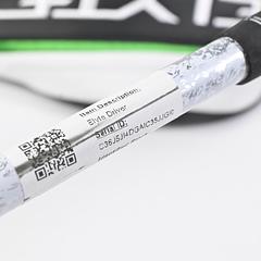 Callaway Elyte Driver / 9 Degree / Regular Flex Denali Charcoal 50 Shaft - Image 3