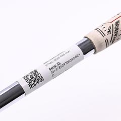 Taylormade P7MC 2020 #7 Iron / Regular Flex Dynamic Gold 105 R300 Shaft - Image 2